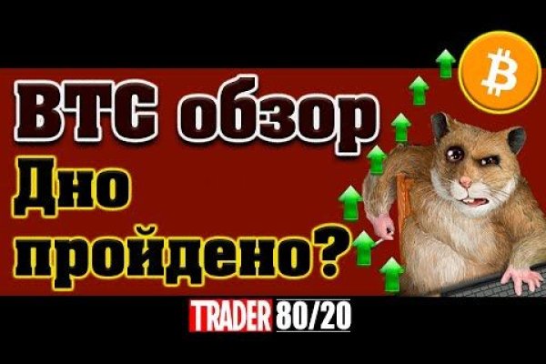 Кракен ссылка тор kr2web in