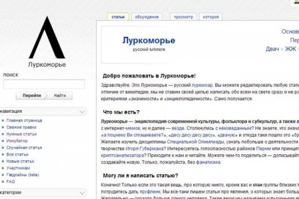 Кракен сайт даркнет