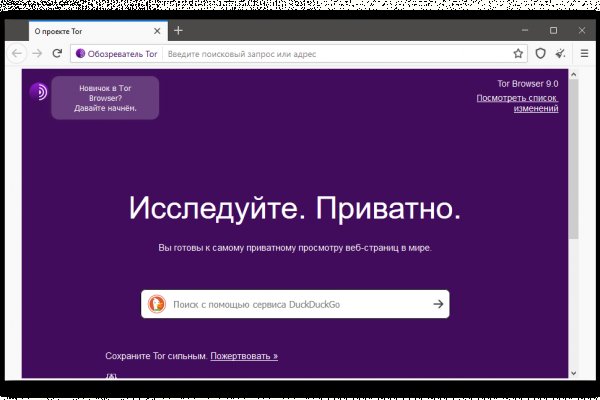 Ссылка кракен kr2web in