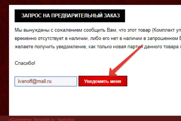 Кракен ссылка онлайн