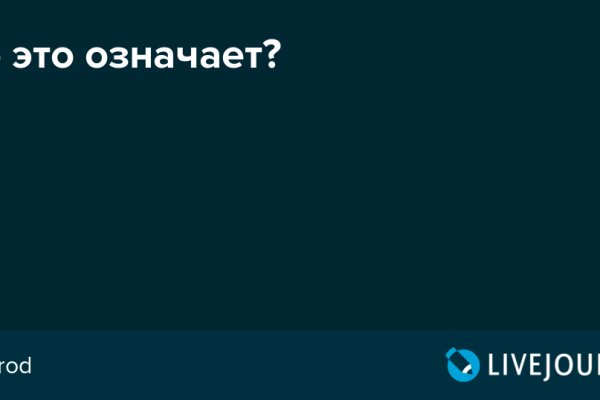 Ссылка в магазин на кракен