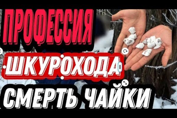 Ссылка кракен не работает