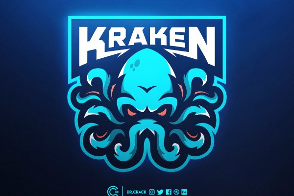 Kraken 23at