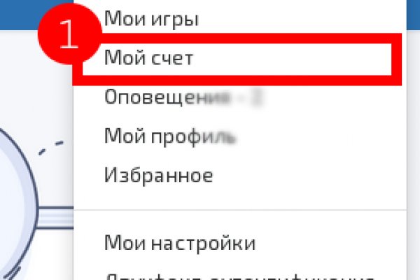 Как зарегистрироваться на сайте кракен