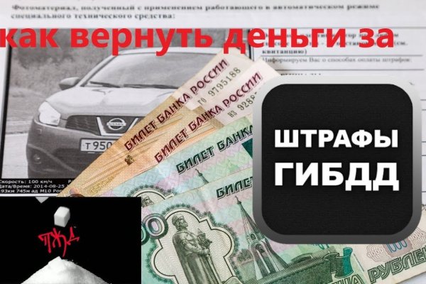 Кракен регистрация