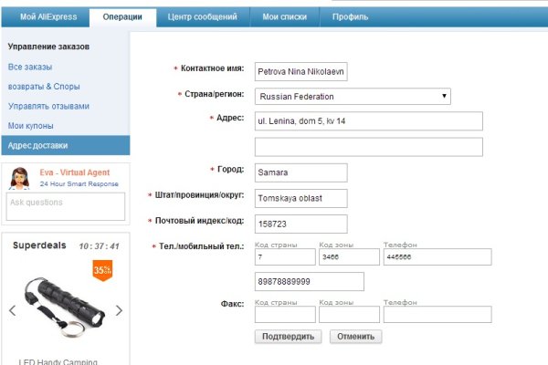 Ссылка на кракен в браузере