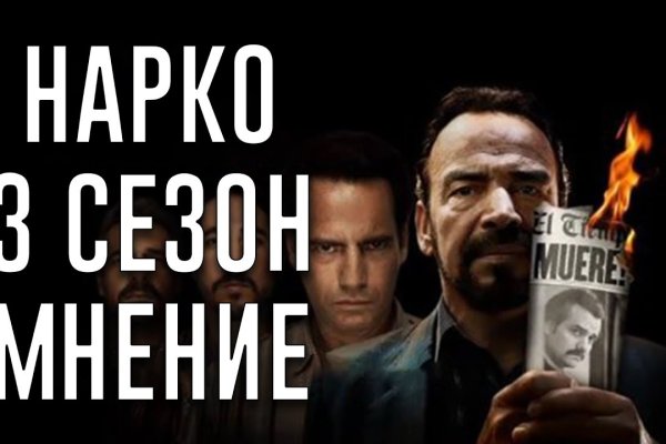 Адрес кракена