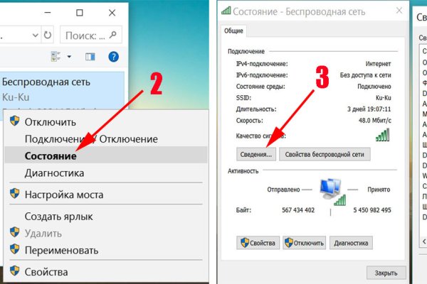Кракен маркетплейс ссылка krakenat2krnkrnk com