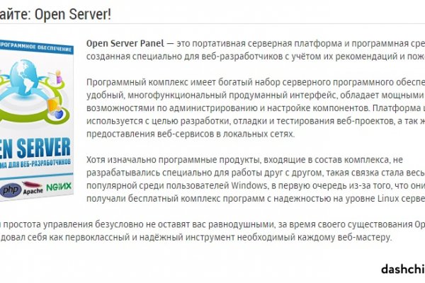 Как зайти в кракен с айфона