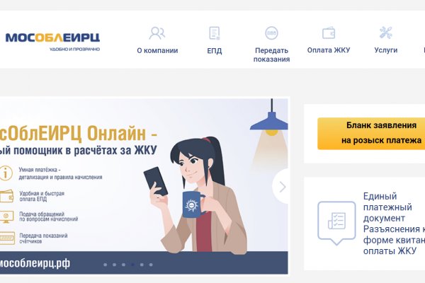 Кракен актуальные