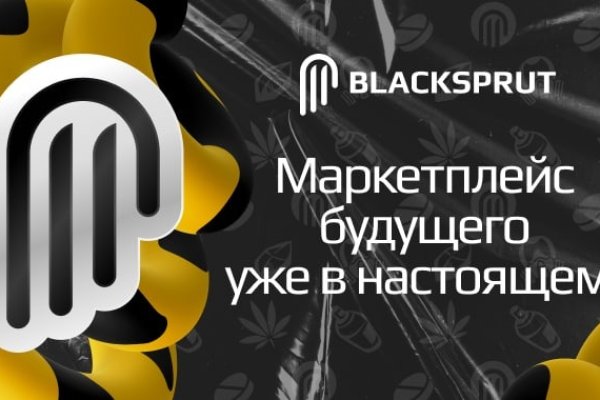 Как вывести деньги с кракена маркетплейс