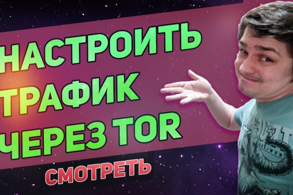 Кракен маркетплейс что