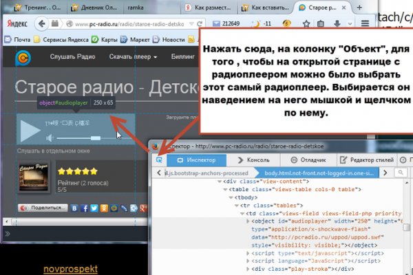 Кракен нарка шоп